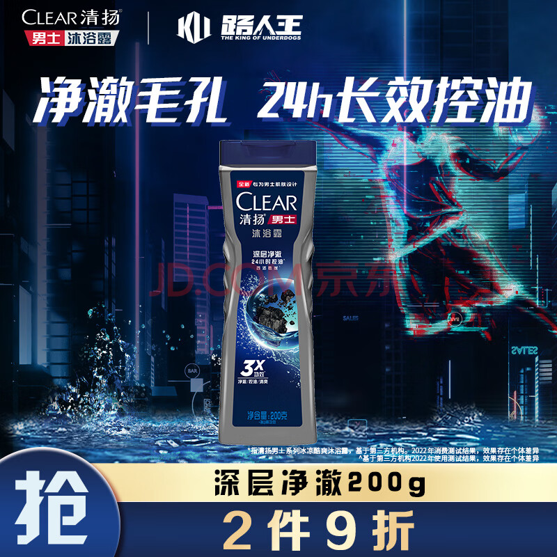  ʿԡ¶ 200g5.36Ԫ
