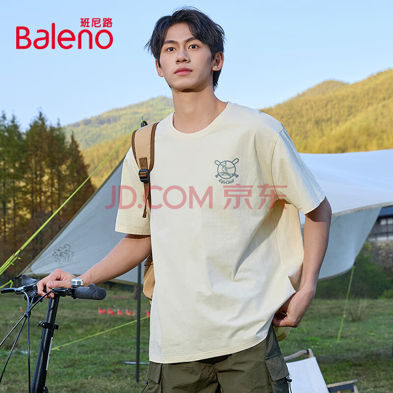 Ӫ·Balenotļͷ˶ٴ·곱Сذ35.9Ԫ