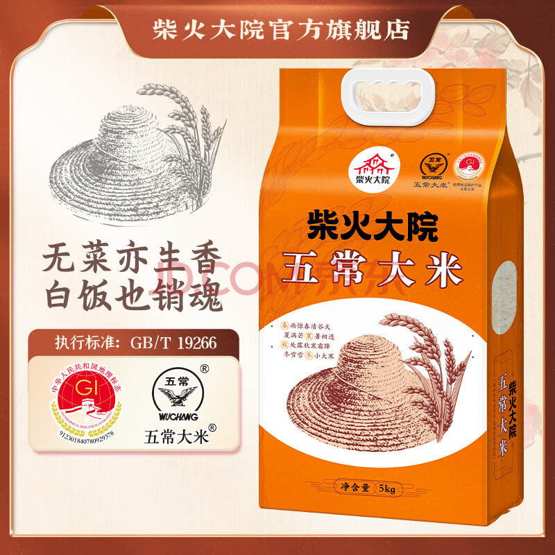 Ժ峣5kg10ﳢװ5kg*150.8Ԫ