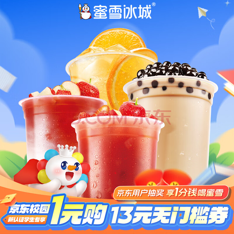 У԰ѩŻȯ17Ԫżȯ16Ԫżȯ12Ԫȯ19ȯֱ䵽