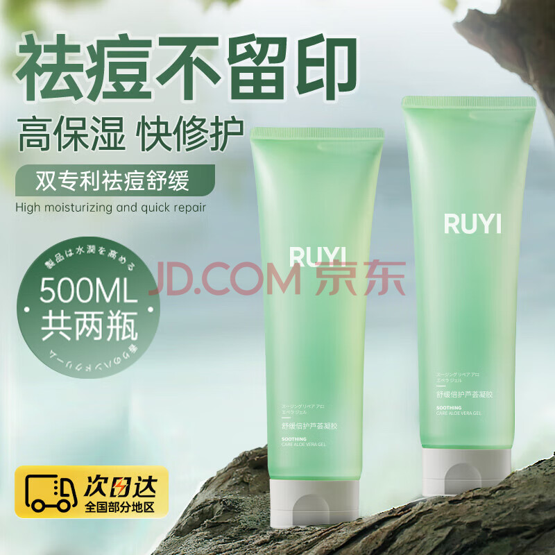 Ӫ⣨RUYI«500gˮɹ޸ƤˮʪӸƽӡ«63.7Ԫ