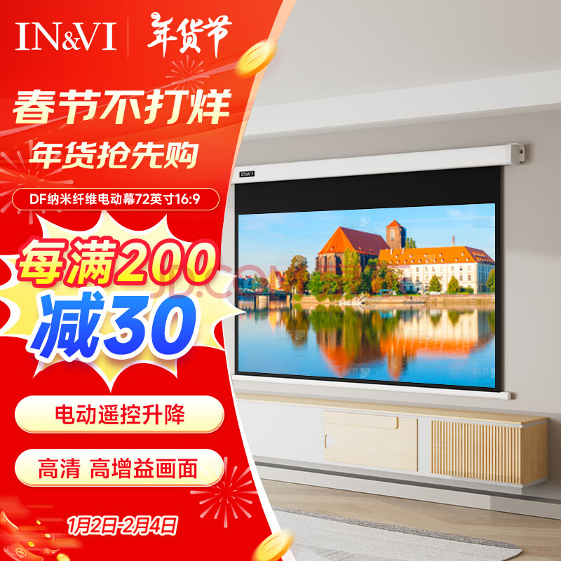 ӪӢ΢IN&VI綯ĻDFά72Ӣ16:9ͶӰĻ칫ͶӰĻͶӰң449Ԫȯ