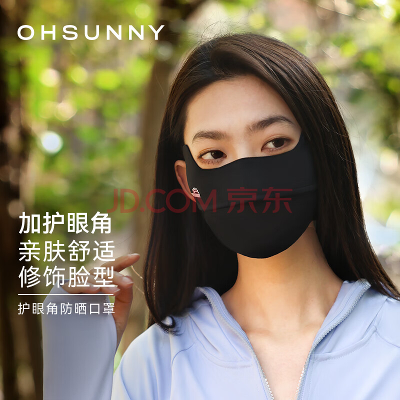 OhSunny ɹ ҹ33.95Ԫ