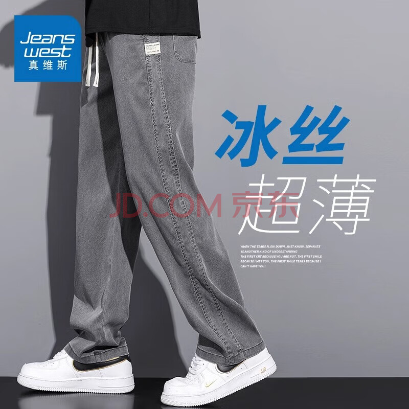ά˹JEANSWESTļ˿ţппֱͲȴ˿пɫ˿L115-13589Ԫ