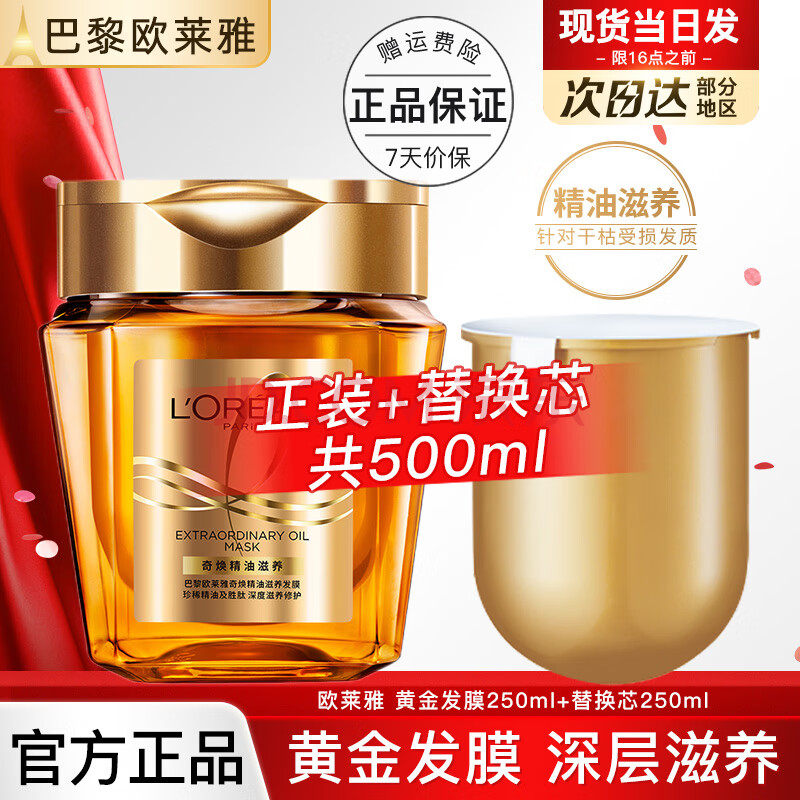 ŷ Ĥ 250ml69.9Ԫ