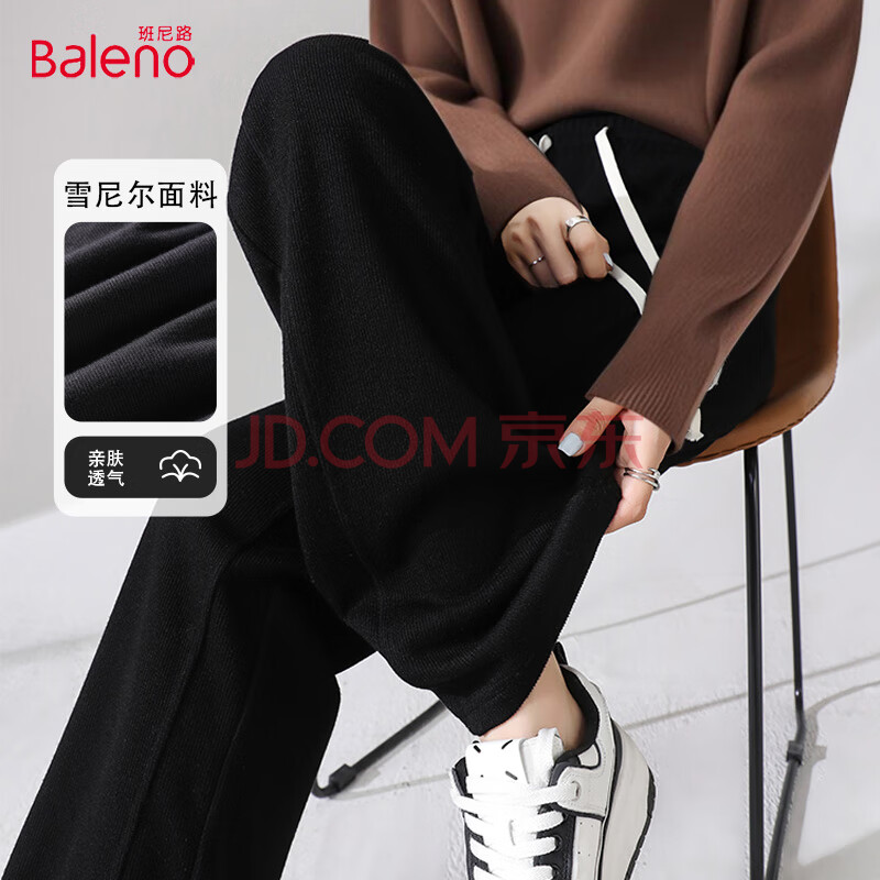 ڲӪ·BalenoѩխȿŮ＾2024ȿг69.8Ԫ