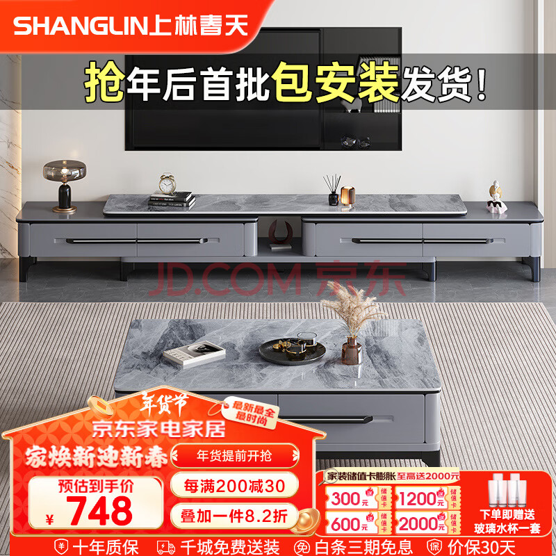 ִ輸Ұӹ˫ӹCJT-11959Ԫ