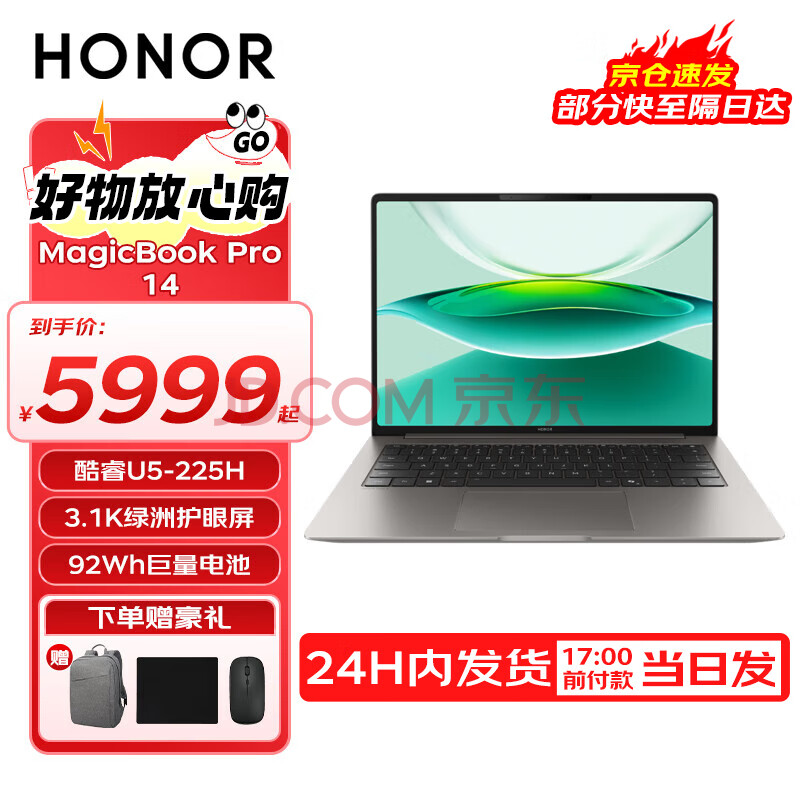 ҫMagicBookPro16/14AIᱡ칫ѧϰʼǱ3Kˢ羺ϷPro14U5-225H24G+1Tǳҹٷ4977Ԫ