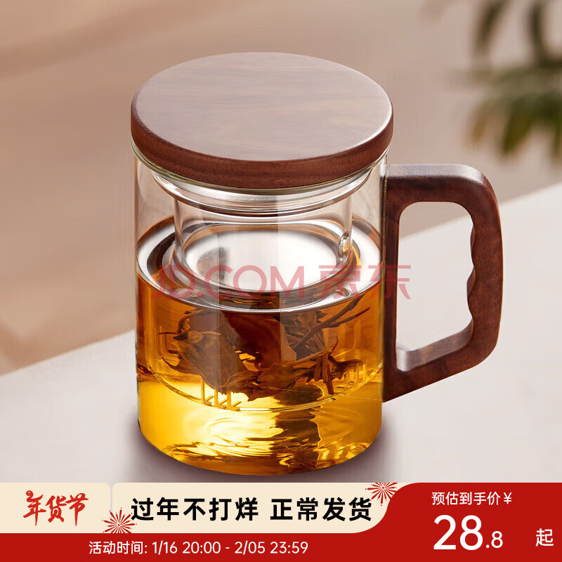 ڲ裨YIHUTEA豭ݲ豭ˮ̲豭Ӻ͸°칫ҴѺˮؼ۳ľﱭ400ml33Ԫ