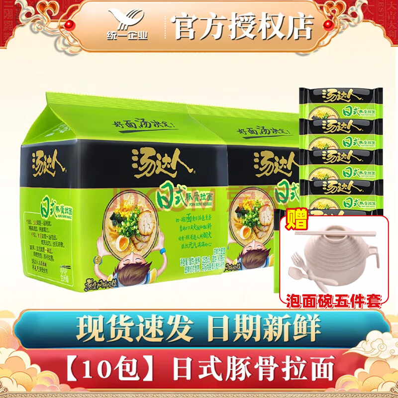 ͳһ˷ʽһʳʳƷҹ10ʽ1250g+34.9Ԫ 2