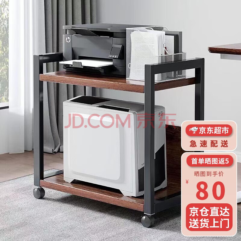 ڲʵ´ӡܶذ칫ҶƶɴܵмӺڼ+˫51*40*55cm90.4Ԫ