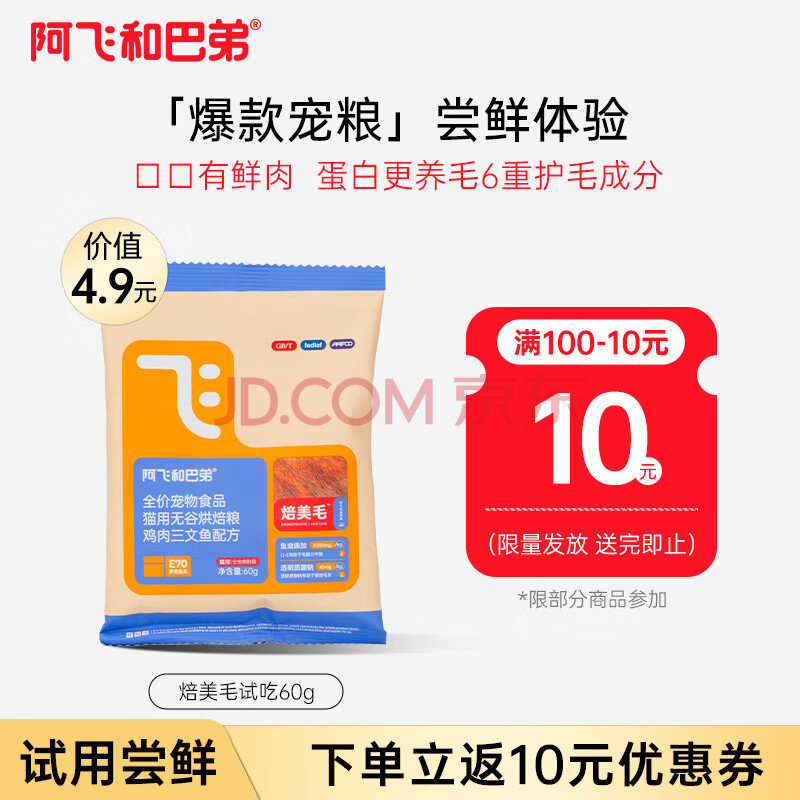 ɺͰ͵ 決è 60g0.95Ԫ