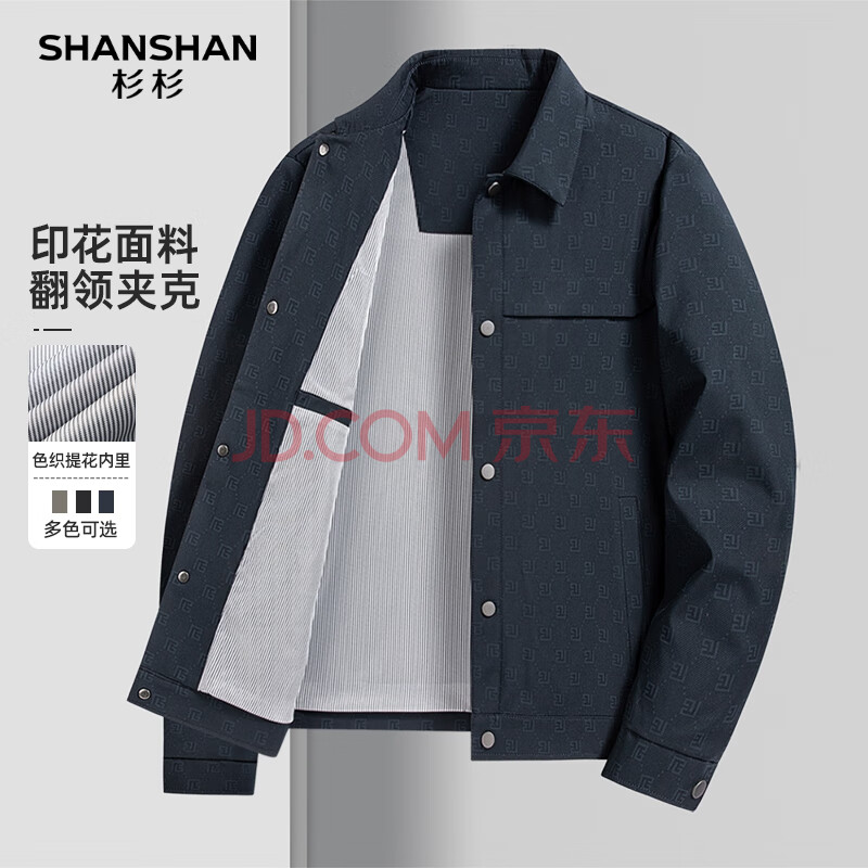 ڲSHANSHANɼɼп2025ʿʱӡп˳ɫL/175105-115159Ԫ