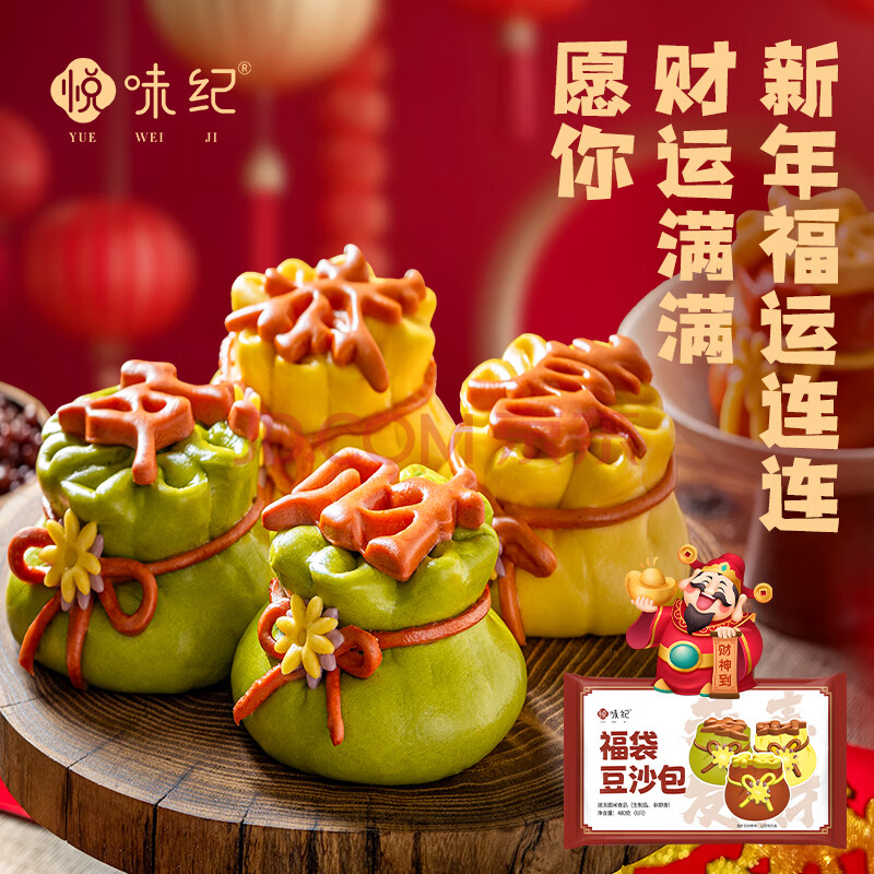 Ӫζ͹ϲƸɳ480g6ֻҹɻͷ29.9Ԫ