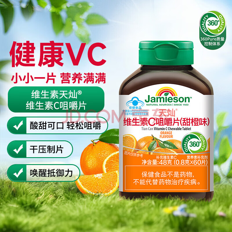   άC׽Ƭ(ζ)  60Ƭ*2ƿ31.9Ԫ