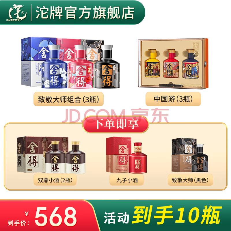 йС¾ʦСϵ52ŨͰ׾52100mL6ƿ¾ϵ10ƿ399.6Ԫȯ