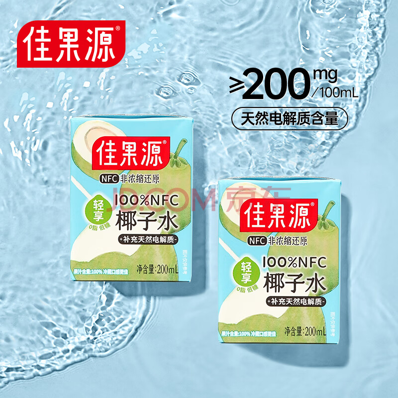 ѹԴ Ҭˮ 200ml27.9Ԫȯ