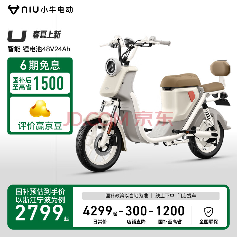 Сţ綯Ʒ᡿U ¹綯г ¿ U£ѡɫ2599Ԫȯ