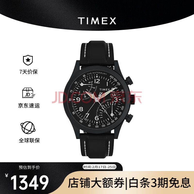 ӪʱTimexֱʿWaterburyϵҹʱTW2W480001274.2Ԫ