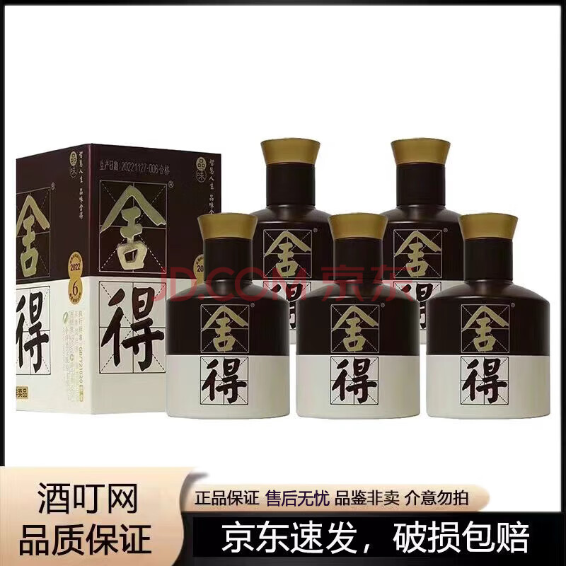 52ƷζСưŨղؾ100mL5ƿ¿257Ԫ