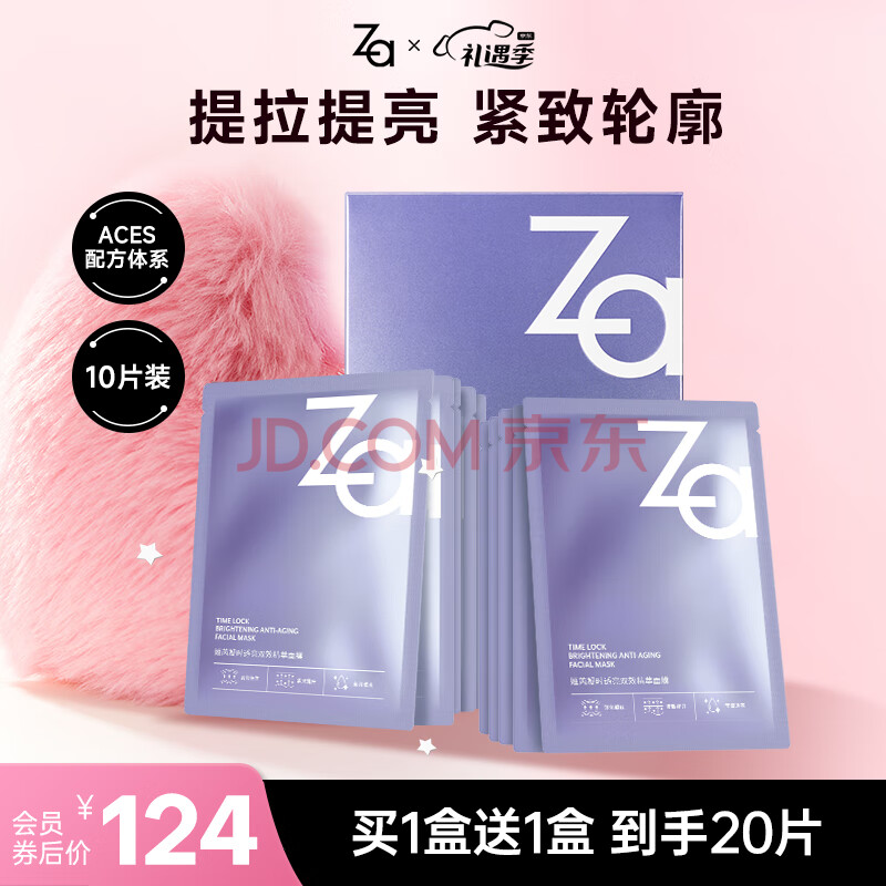 ӪǣZAʱ͸¿˫ЧͱʪˮĤ25ml*10˽565Ԫ5(113Ԫ/)