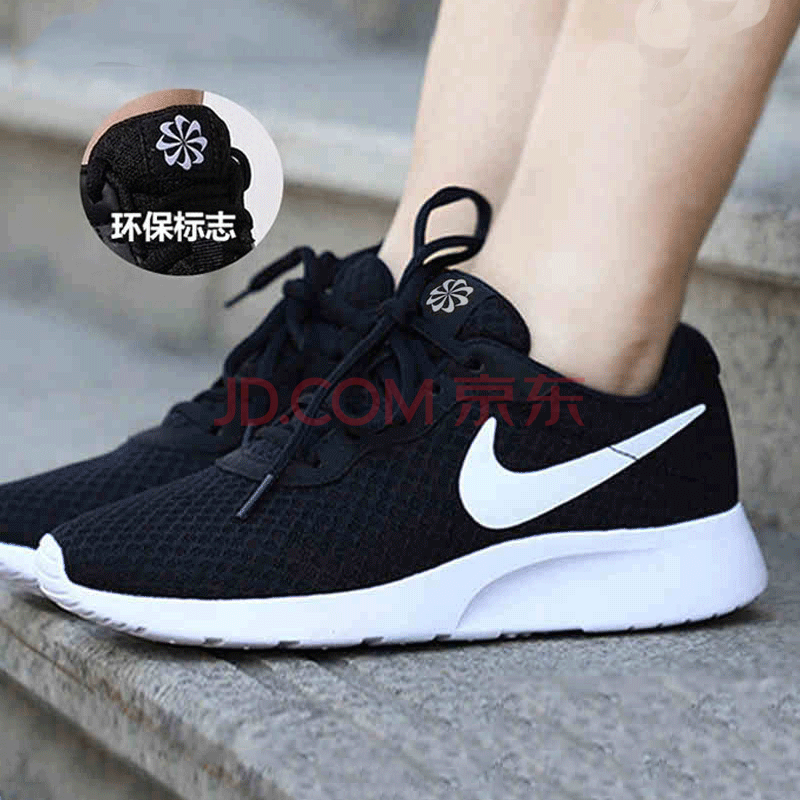 ͿˣNIKETANJUNŮЬЬļڰ͸ĥٴܲЬڰDJ6257-004Tanjun36.5218.65Ԫ