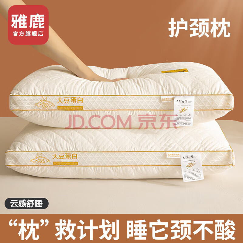 ڲ¹֯޻׵ͷ˯оᵥ˼һװרͷ-ֻװ48*74cm32.8Ԫ