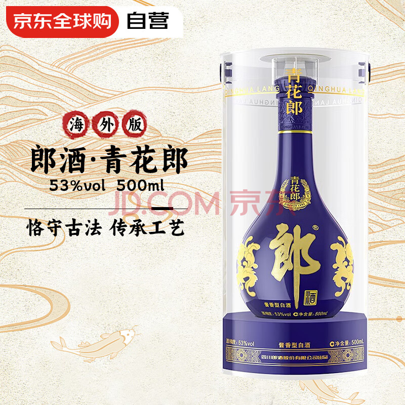 ɾ ໨ ׾ 53ȡ500ml782.75Ԫȯ