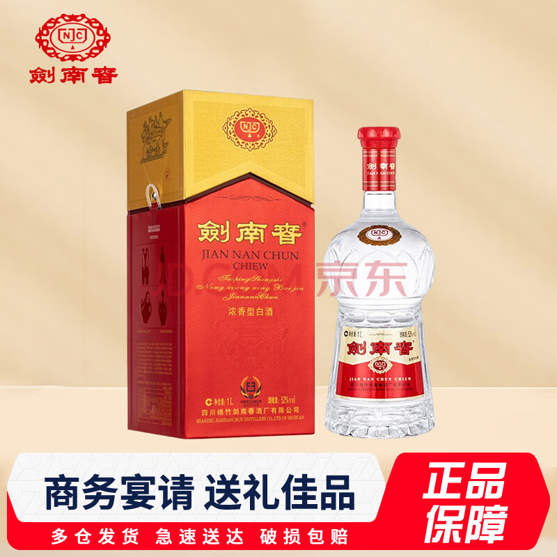 Jiannanchun/ϴ ˮ 52 Ũ 1ƿ 1000ml766.9Ԫ