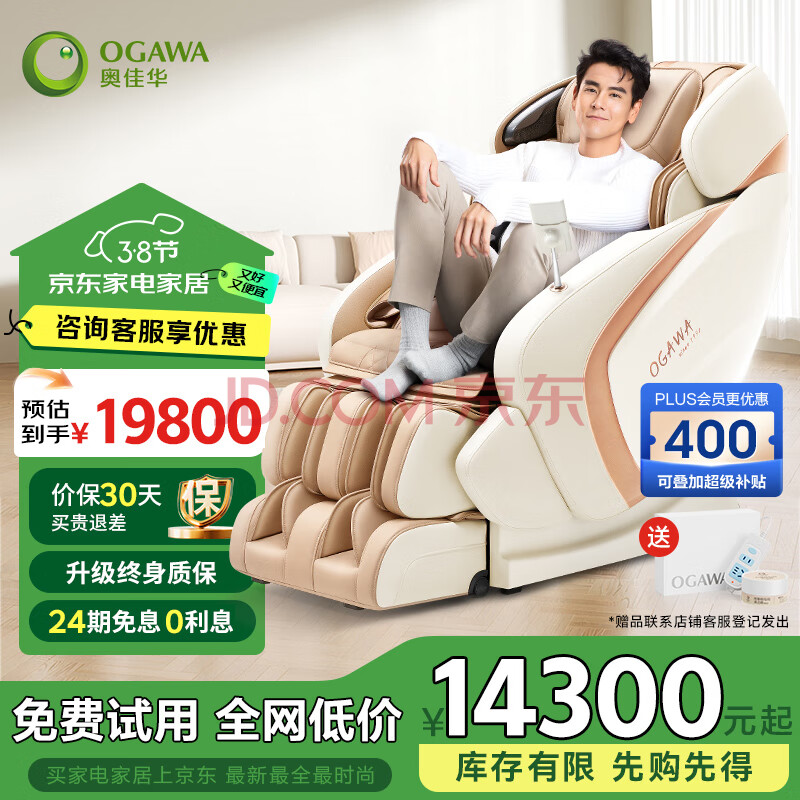 Ӫ¼ѻĦ2025ʮƷƼȫ羱Ħ3Dоҽ̫ղɳ˽Ů7808S+ɰʵ13900Ԫ