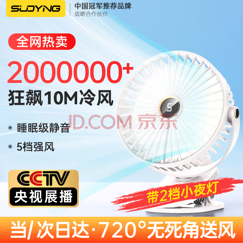 ӯ100޼ڡССյﱦusbɳȱڹᴲ̨ʽҰ칫  5ح720ɵح2ҹơס ͷЯȱЯұڽ39Ԫ
