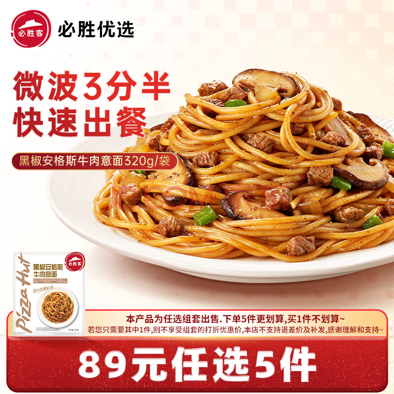 ʤǳͷʳͥװͯڽ˹ţ320g10.36Ԫȯ