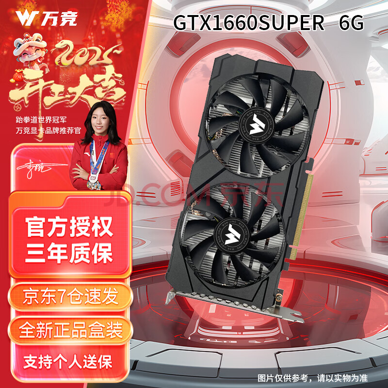 GTX1060/RTX2060S/RTX3060Ti߶˶ԿȫºװԿϷȾѧϰ̨ʽԿȫºװGTX1660SUPER6Gս 1039Ԫȯ
