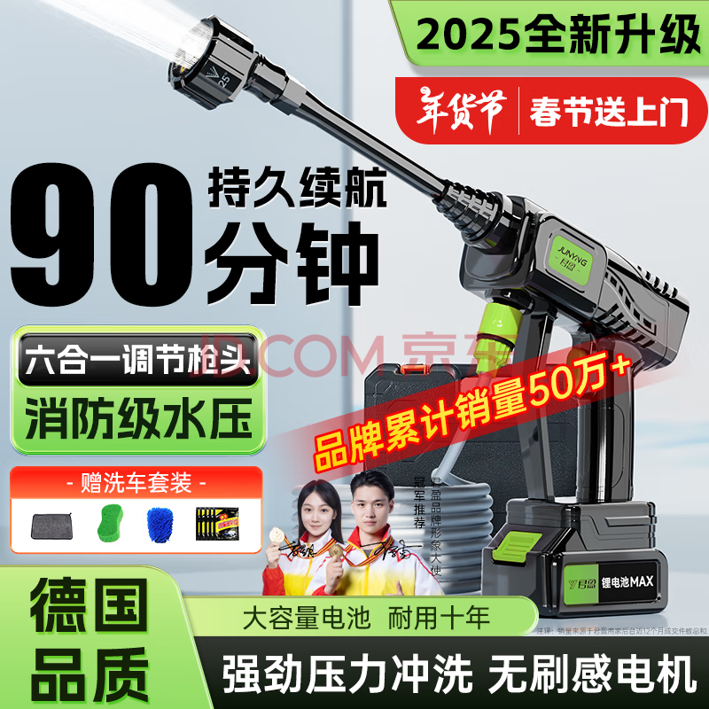 ڲӪӯϴѹˮǹͥߵ綯ѹˢˮ﮵ǿϴ380wѹ桿+һǹͷϴ¹Ʒحˮˮǹح109Ԫ