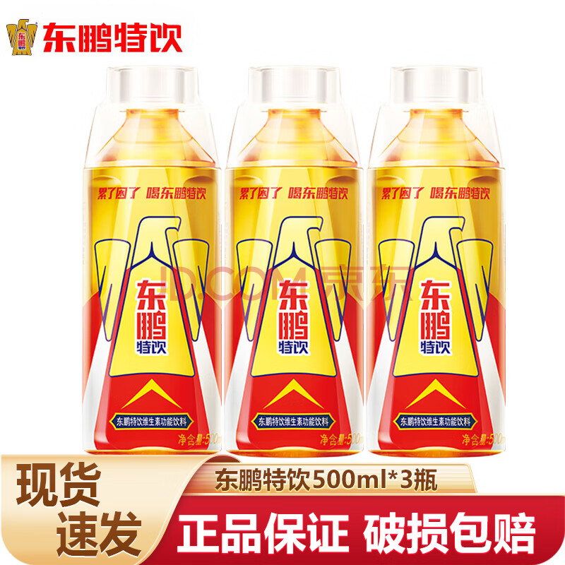 άع 500ml*3ƿ8.73Ԫȯ