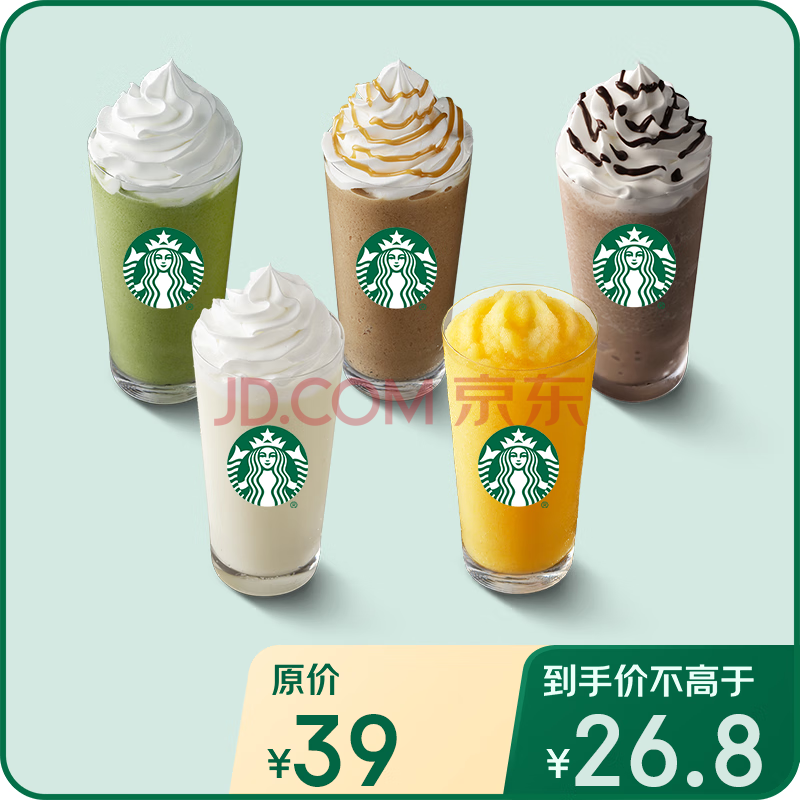 ǰͿ˼󱭵ȯ8ѡ1 ȯ ȫͨ һԺ Ʒһȯ 󱭵ȯ 24.8Ԫȯ
