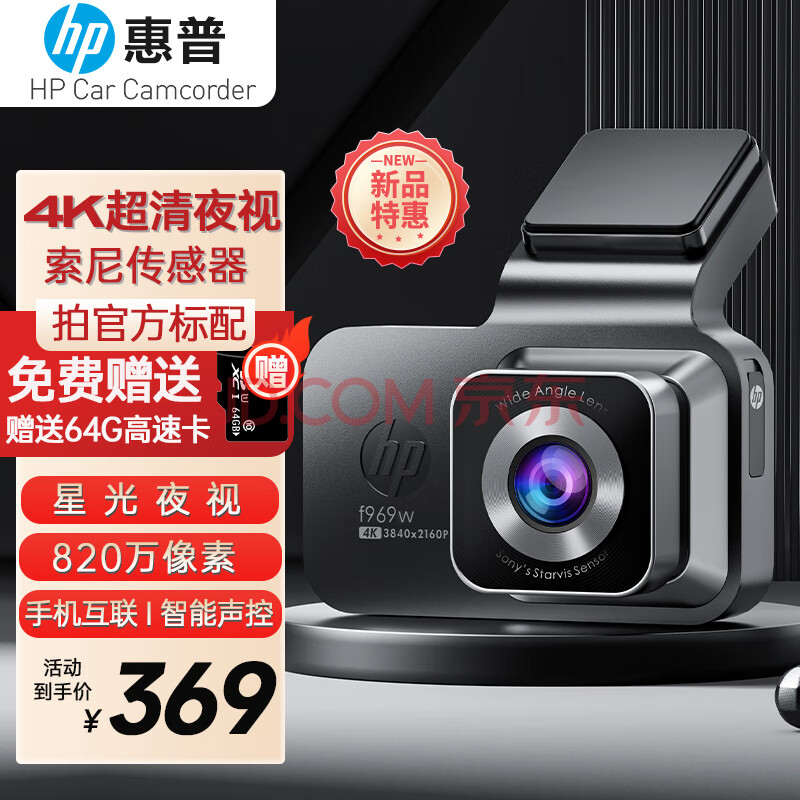 գhpг¼F969x4Kҹᴫǰ˫¼5GwifiF969W¼/ٷ䡾64G189Ԫ
