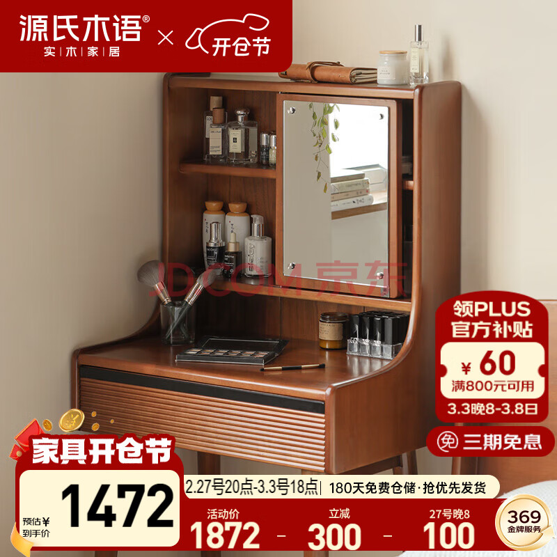 ӪԴľʵľױйŷ羵ױ̨ҼҾɴϼ1860Ԫ