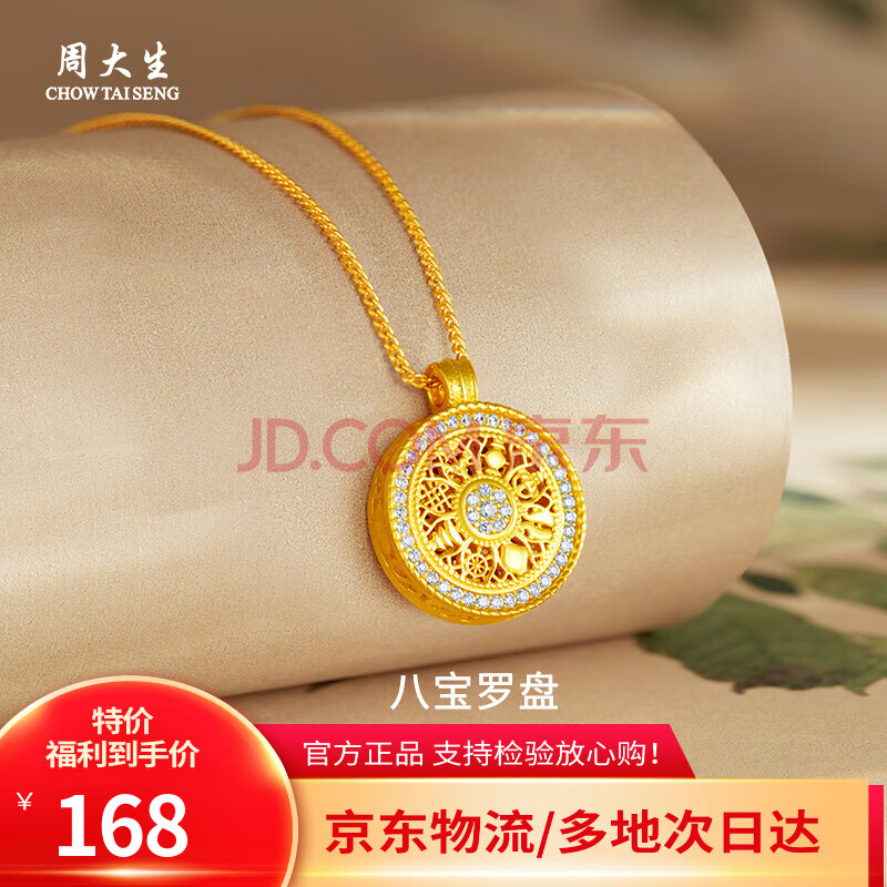 ܴ˱ݸʽŮŮս˱Լ3.5g167.8Ԫ