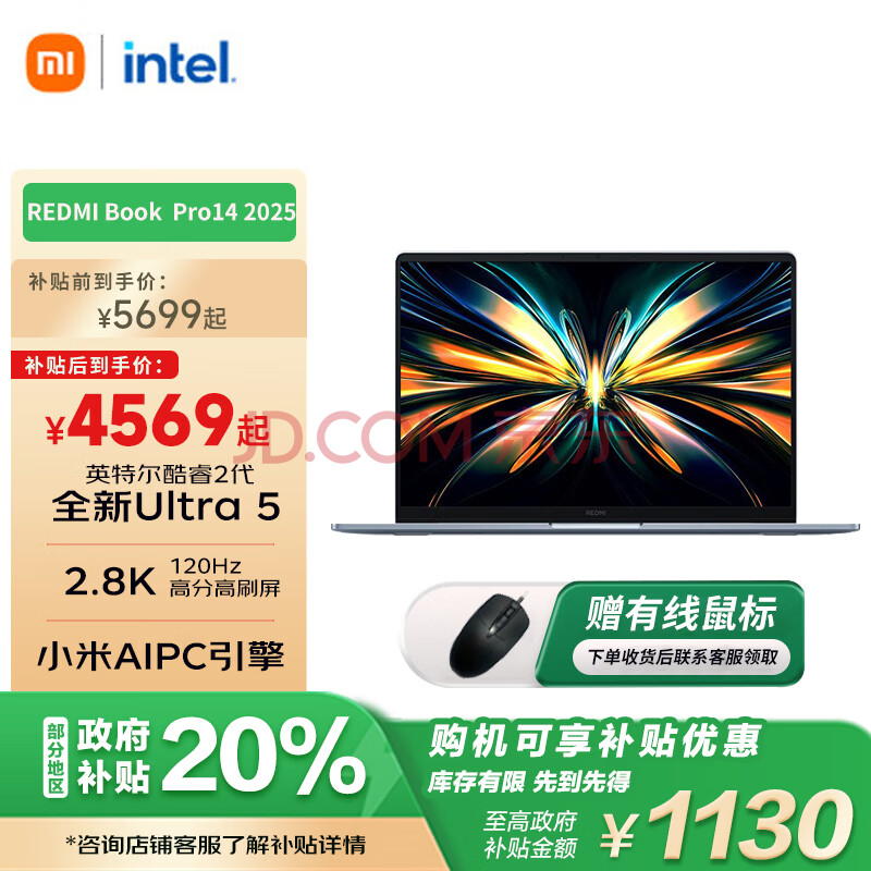 ӪСףMIʼǱԺREDMIBookPro142025ᱡܿ2Ultra516G1T4517.89Ԫ