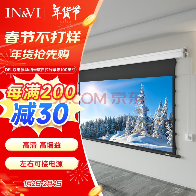 Ӣ΢IN&VIͶӰĻDFL100Ӣ16:9綯Ļð칫ҲͶӰĻң1019Ԫ