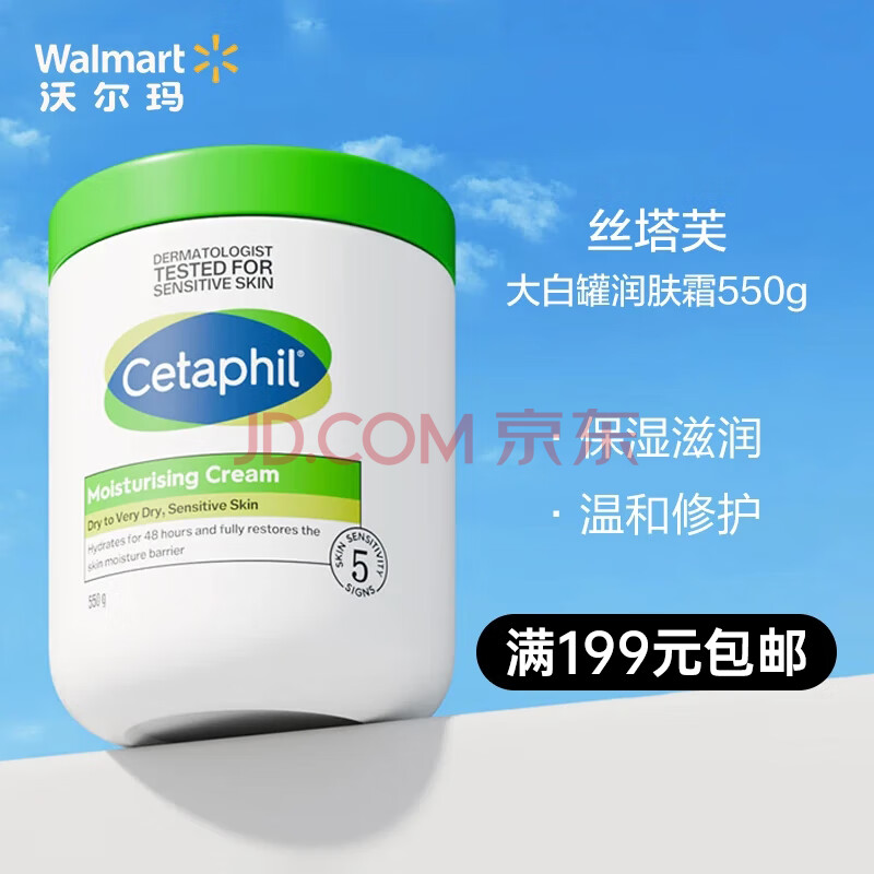˿ܽ ˪ 550g83.36Ԫ