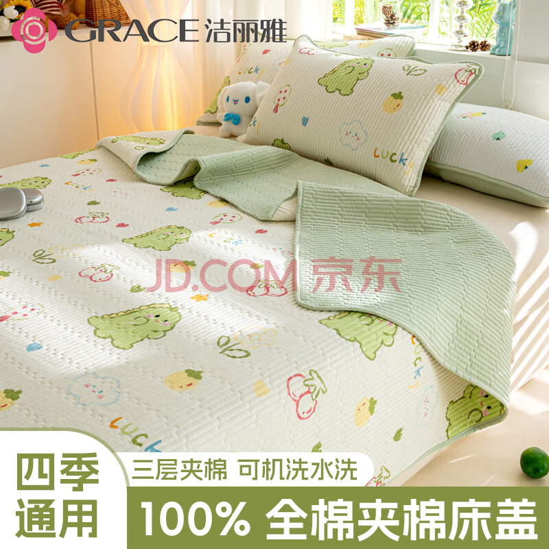 A洿޴ļͨAȫ޴ǵӴļ˶A100%ȫϡ90*200cmǡ0.8m56.9Ԫ