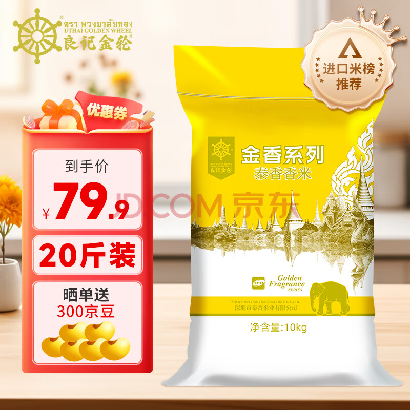Ӫǽ̩׽̩20̩ڴ׳54.45Ԫ3ȯ