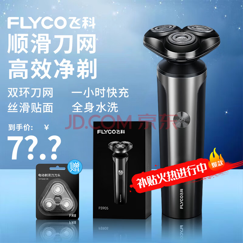 ɿ 綯뵶 FS90579.9Ԫ