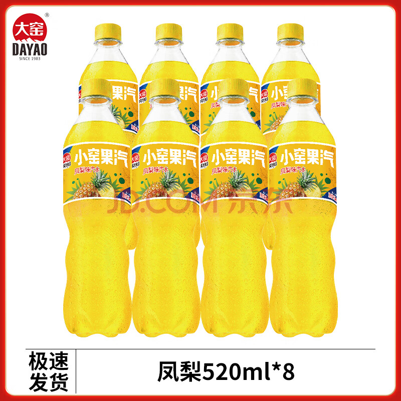 ҤˮСҤζαζζ̼520ml*2+*2+*48.9Ԫ