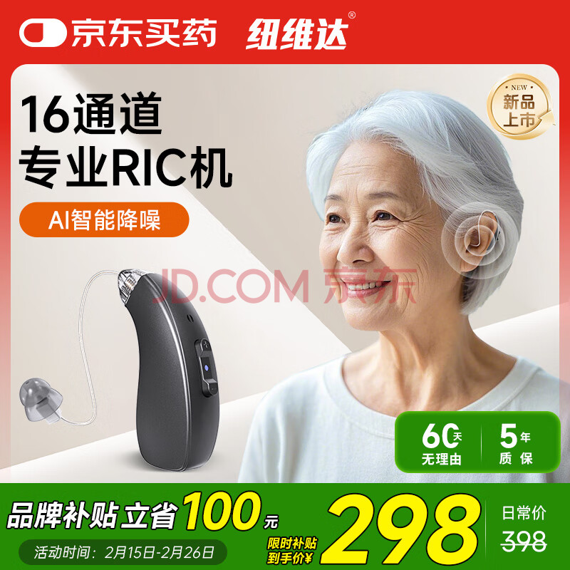 ӪŦάרضȶRICʽTE-007248.2Ԫ