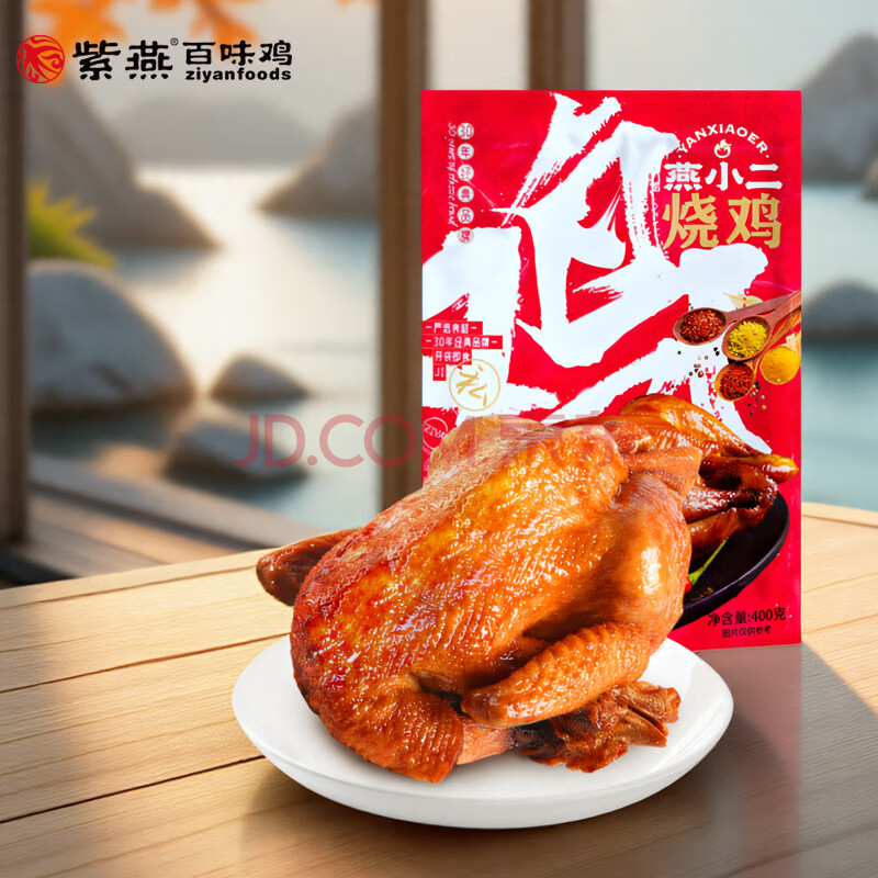 ζ±ҶռǼѼѼˮѼ±ζʳزСռ1400g17.9Ԫ2ȯ