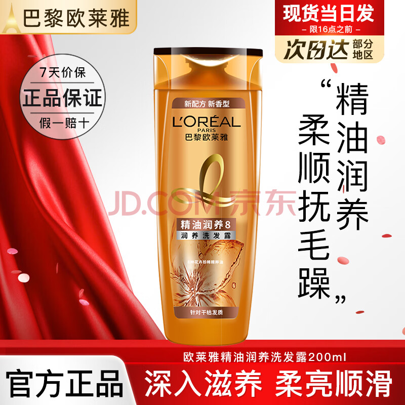 ڲŷϴˮϴ¶ϴװ˳ֲϴͷྫϴ¶200ml13.9Ԫ