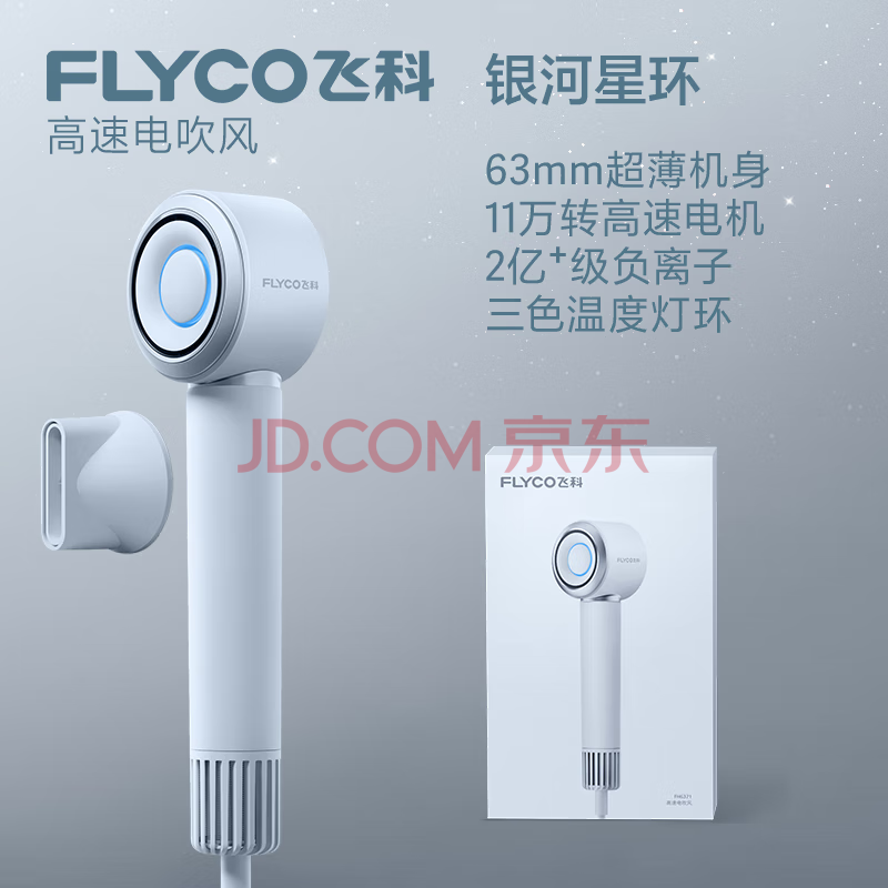 ɿƣFLYCOٵ紵ĸ׽520ŮЯٸɸӻʴͲFH6371ɿƸٸӻǿջҡװ187.85Ԫ